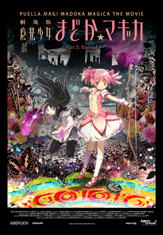 cartel Puella Magi Madoka Magica: La película Parte 2