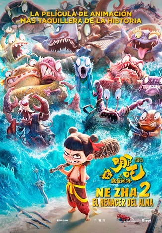 cartel Ne Zha 2: El renacer del alma