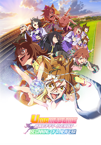 cartel UMAMUSUME: PRETTY DERBY