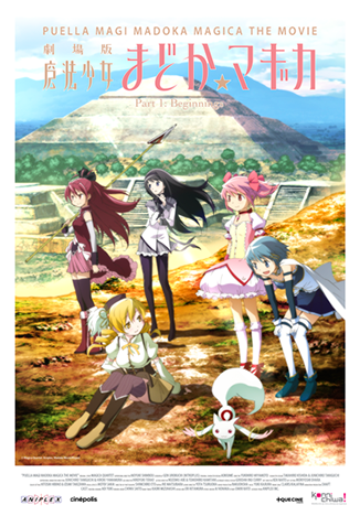 cartel Puella Magi Madoka Magica: La película Parte 1
